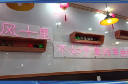 赤峰宁城天义炸串店电话号码