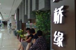 赤峰红山万达五楼电话号码