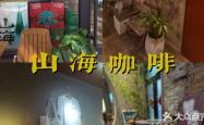 赤峰街边烫串店电话多少号