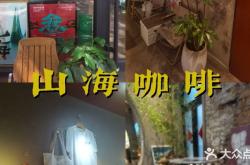赤峰街边烫串店电话多少号