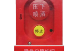 鼎信消防赤峰代理电话号码查询