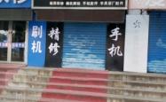 赤峰精修变速箱电话地址查询
