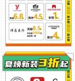 赤峰摩尔城抖音团购电话号码