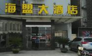 赤峰大会议桌订餐电话地址查询