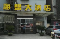 赤峰大会议桌订餐电话地址查询