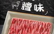 赤峰羊肉食品公司电话号码
