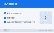 赤峰市铁道派出所电话号码