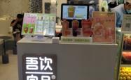 赤峰吾饮良品团购电话号码