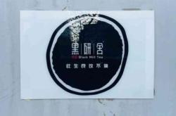 赤峰汉堡团购平台官网电话号码