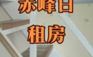 赤峰庭院民宿电话多少号码