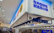 赤峰火锅万达店地址电话号码