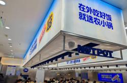 赤峰火锅万达店地址电话号码