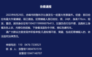 赤峰市高考举报电话查询号码