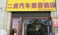 赤峰市区兼职工作群电话号码
