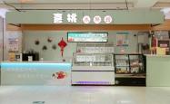 赤峰桥北园区食堂电话号码查询