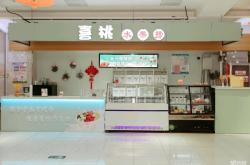 赤峰桥北园区食堂电话号码查询
