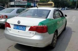 赤峰新式出租车电话号码查询