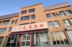 赤峰景区直播电话多少号码