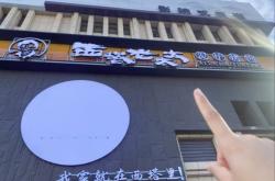 赤峰团购上门烤肉店电话号码
