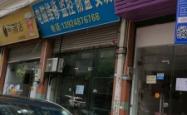 赤峰市养生餐馆电话多少号