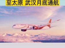 赤峰市玉龙机场热线电话号码