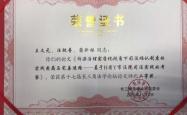 赤峰市安庆沟法庭的电话是多少