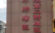 赤峰炸串大院电话号码查询是多少