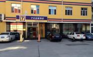 赤峰步行街潮服店电话号码