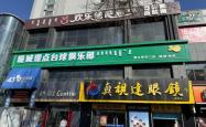 赤峰广告电梯厂家电话号码查询