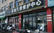 赤峰助孕服务电话地址是多少号