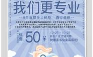 赤峰附近洗牙医院地址电话号码