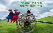 返乡赤峰政策查询电话号码是多少