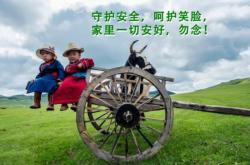 返乡赤峰政策查询电话号码是多少