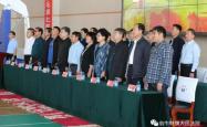 赤峰景观乒乓球台厂商电话号码