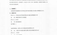 赤峰华润加油站电话多少号
