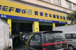 赤峰红波汽车维修电话号码查询