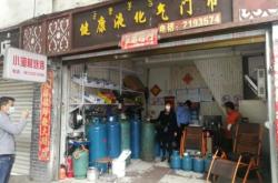 赤峰市小渔村订餐电话地址查询