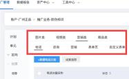 赤峰百度竞价代理公司电话号码