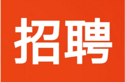 赤峰亚通管业招聘信息电话号码