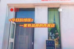 赤峰探店游乐场电话地址查询