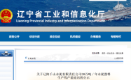 赤峰水泥排水管电话号码