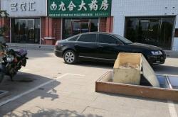 赤峰坤康大药房电话号码查询