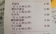 赤峰松软面包店电话多少号