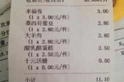 赤峰松软面包店电话多少号