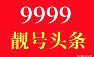 赤峰市盒饭摊子电话号码查询