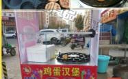 赤峰蛋堡摆摊电话多少号码