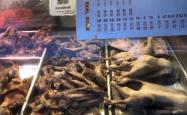 赤峰市猪头到货电话号码查询