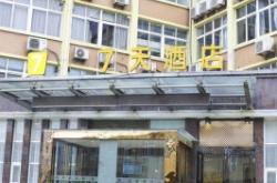 赤峰清江水洗浴电话号码查询
