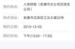 赤峰电动车预约平台电话号码