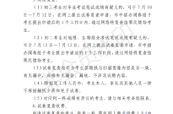 赤峰高中学校电话号码是多少